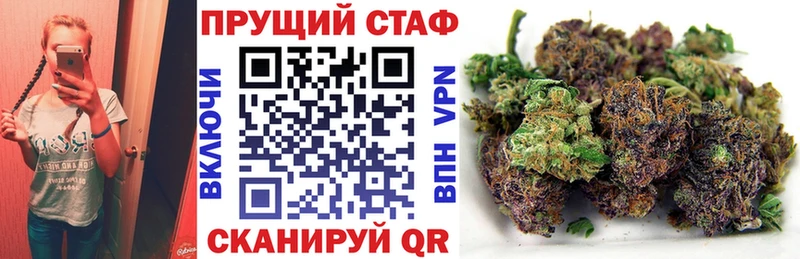 Где продают наркотики Ангарск Кокаин Меф мяу мяу APVP Конопля