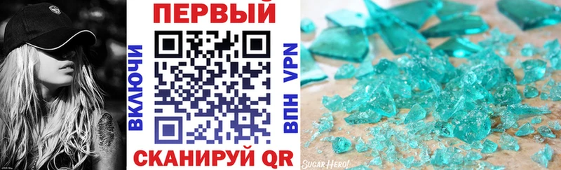 АМФ VHQ  Ангарск 