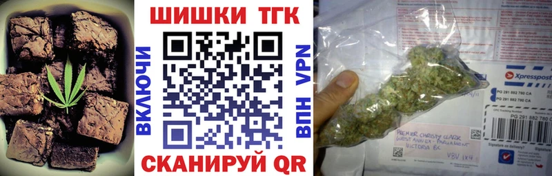Печенье с ТГК марихуана  даркнет сайт  Ангарск 