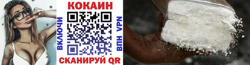 кракен вход  Ангарск  Cocaine Боливия 