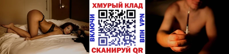 ГЕРОИН Heroin  Ангарск 