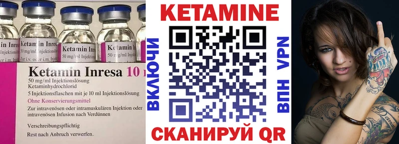КЕТАМИН VHQ  продажа наркотиков  Ангарск 