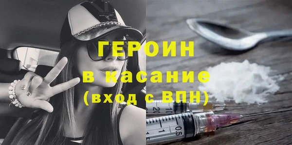 тгк Абаза