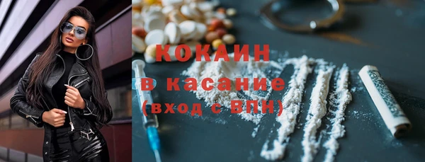 трава Алексеевка