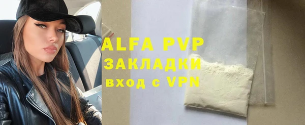 трава Алексеевка