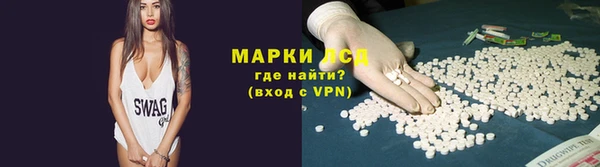 трава Алексеевка