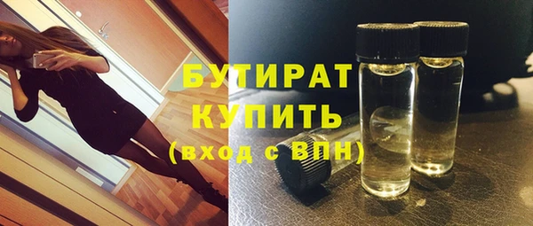 стаф Алексин