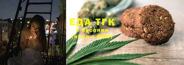 трава Алексеевка