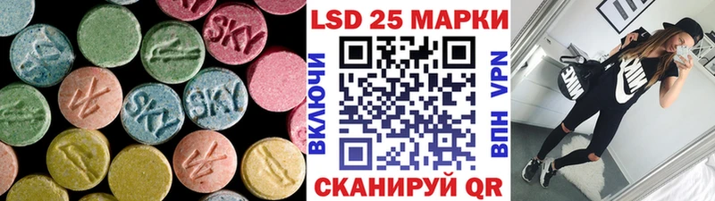 Лсд 25 экстази ecstasy Ангарск