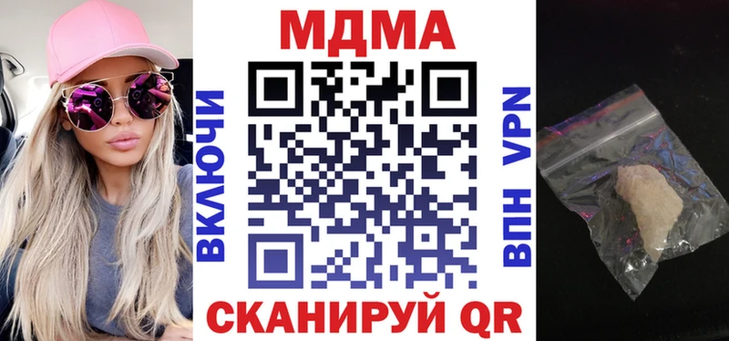 kraken онион  Ангарск  МДМА VHQ 