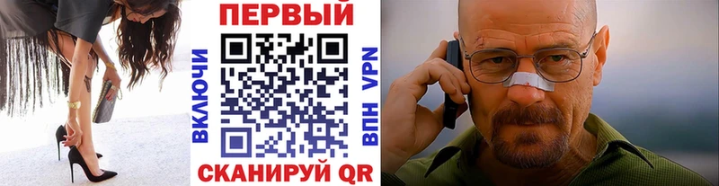 наркотики  Ангарск  Первитин кристалл 