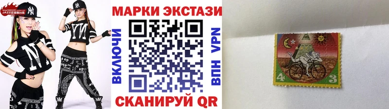 Марки NBOMe 1500мкг  Ангарск 