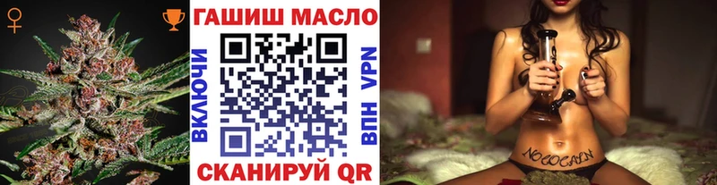 omg зеркало  Ангарск  дарк нет официальный сайт  Дистиллят ТГК Wax 